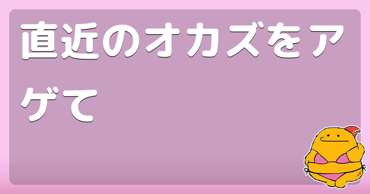 酔っぱらった彼女からの連絡どう思うかを教えて コロモー