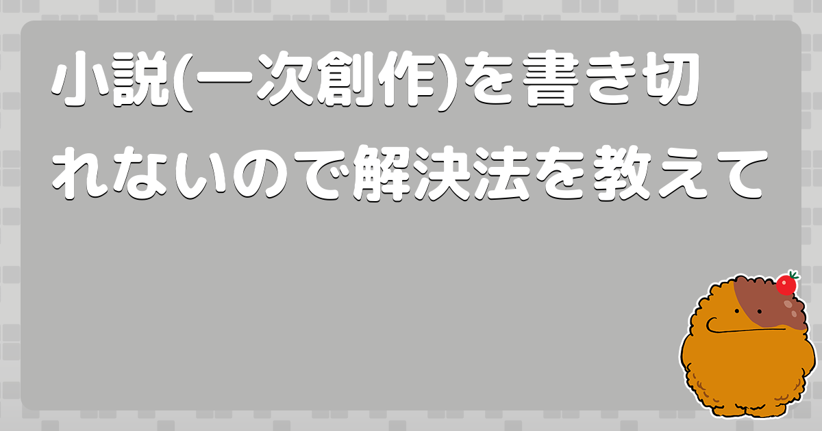 書き きれ ない _ 職歴 書ききれない _ 黒麦酒 作家 作家・町田そのこ – WCDZ