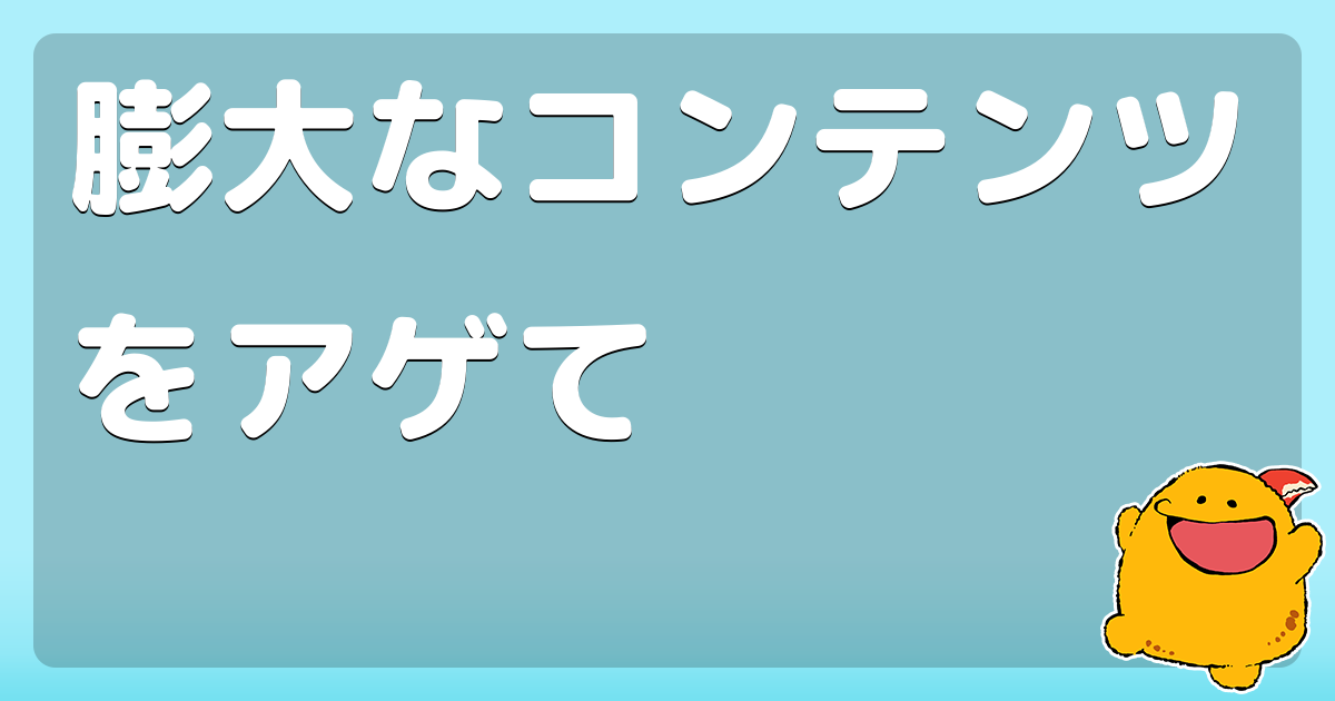 創作物に出てくる架空の言語を教えて ハンター文字 コロモー