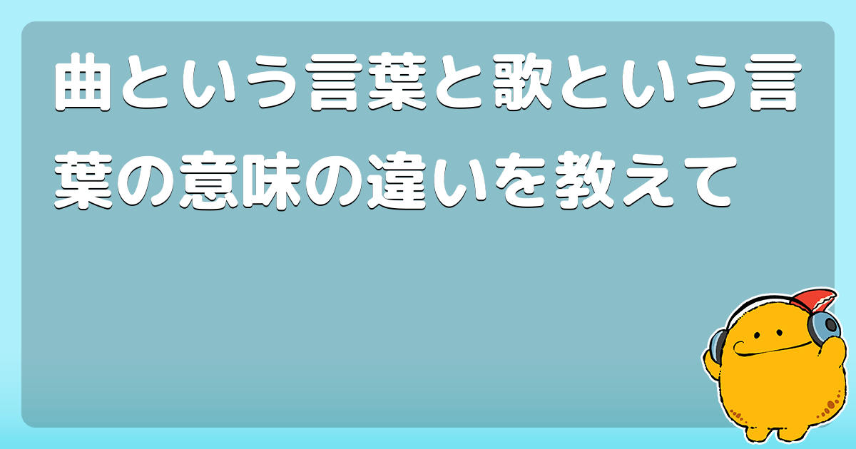 ちょっと間抜けなbgmをアゲて スライム レース ドラクエ5 10 コロモー