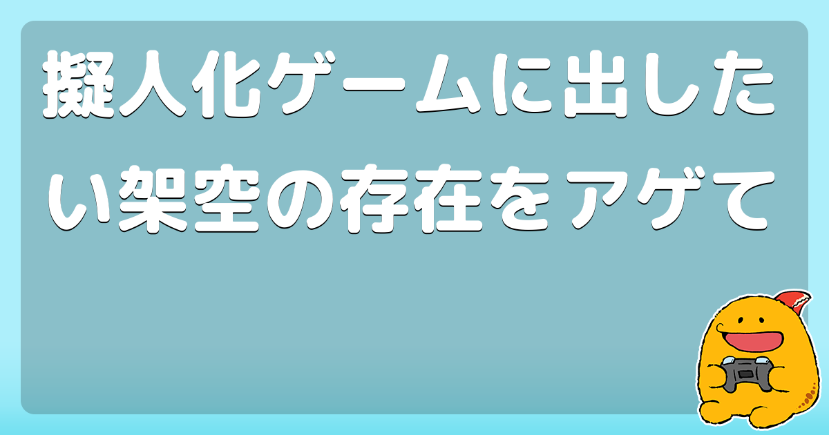 好きなポケモンとオシャボの組み合わせをアゲて ムンボ入りシャンデラ ヘビボ入りルカリオ コロモー