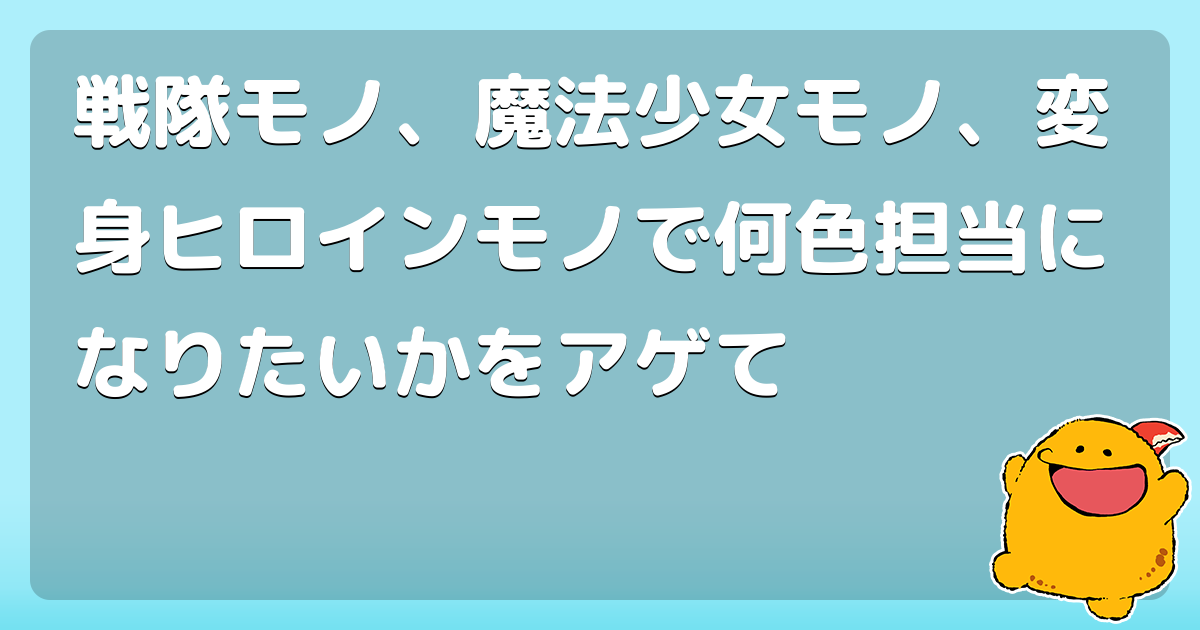 闇属性 イメソン